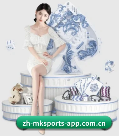 mk体育 APP